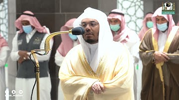 تلاوة فضيلة الشيخ د.#ياسر_الدوسري​​ من صلاة العشاء 5 جمادى الأولى 1443هـ.