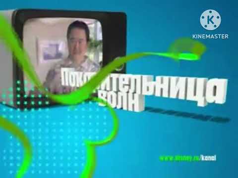 [RARE] - Now On Disney Channel Russia - Rip Girls (2000)
