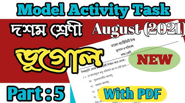 Model Activity Task Class 10 Geography part 5 | class 10 geography model activity task part 5