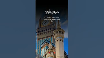 آیا خداوند از ستمگران غافل است؟ | سوره ابراهيم 42 شرح «#ترجمه قرآن #قرآن