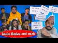 Jado badyo (जाडो बड्यो) || The Pk Vines