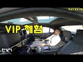 신형 S 클래스 2열 VIP 체험 - 2021.05.03