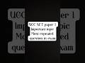 #ugc #paper1 #ugccreator #ugcnetexam #ugcnetpaper1 #ugcnetpreparation #ytshortsindia #ytshorts #yt
