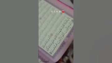 (واصبر وماصبرك إلا بالله) #اكسبلور #قران_كريم #الصبر #فارس_عباد #تلاوة_خاشعة