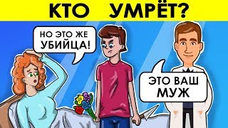 ТЫ НЕ РЕШИШЬ ЭТИ СЛОЖНЫЕ ЗАГАДКИ И СДАШЬСЯ! ПРОВЕРЬ СЕБЯ