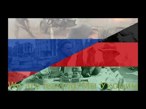 Русские песни из Чечни и АфганRussian songs from Chechnya and Afghanistan