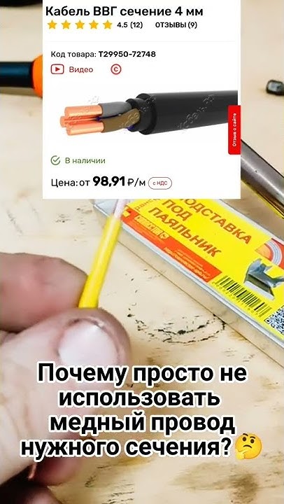 ХАЛЯВНЫЕ ЖАЛА ДЛЯ ПАЯЛЬНИКА 🤯 - YouTube