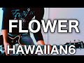 HAWAIIAN6- FLOWER ギター弾いてみた【Guitar Cover】和訳付き