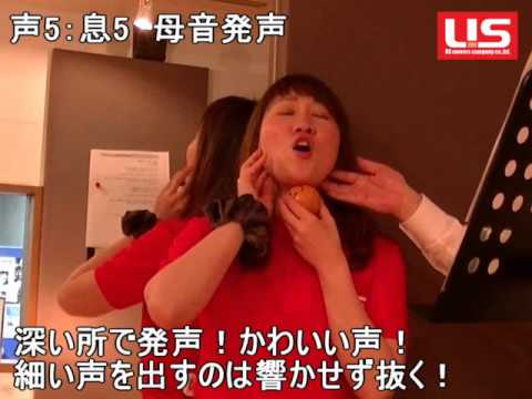 ボール1つでうまくなるボーカルレシピ【YUI　Good-bye days】