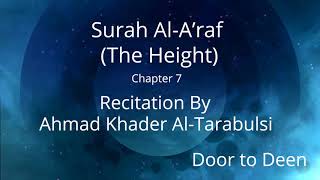 Surah Al-A'raf (The Height) Ahmad Khader Al-Tarabulsi  Quran Recitation