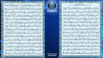 ناصر القطامي | 037 : سورة الصآفآت | حفص عن عاصم