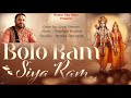 मन में राम बसाले । Superhit Ram bhajan 🙏😊! Cover by Suraj Sharma ! Use 🎧 ! Drona Record ..