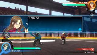 ポッ拳 ルカリオ 攻略 新 くにお流