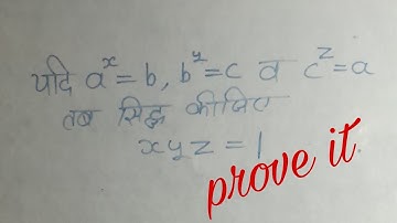 If ax=b,by=c,cz=a then show that xyz=1#9th #10th math#ncert#students #teacher #ghatank #youtube #vir
