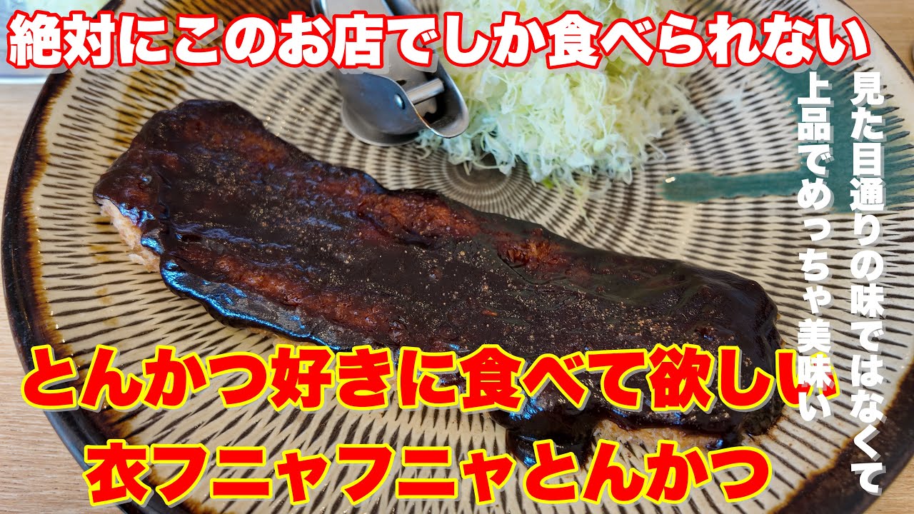 一休 庵 おかもと