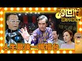 誇世代 第31集劇集精華 人生最後一場擂台 歐陽震華 姜大衛 TVB港劇精華 