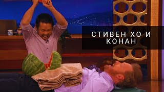 Профессиональный каскадер Стивен Хо на шоу Конана О'Брайена (2011) | Русская Озвучка