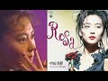 【ROSA】中山美穂(歌詞付)本人映像1991年CD音源