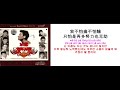 中文歌 天意 천의 하늘의 뜻 刘德华 劉德華 유덕화 Andy Lau 20载光辉历程 2006年 中文歌 天意 천의 하늘의 뜻 刘德华 劉德華 유덕화 Andy Lau 20载光辉历程 2006年