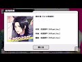 A3! 泉田莇solo曲「Teenager 」(Azami’s new character’s song)