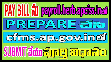 HOW TO PREPARE PAYBILL TOTAL PROCESS IN PAYROLL SITE AND CFMS SITE in telugu by koteswararao