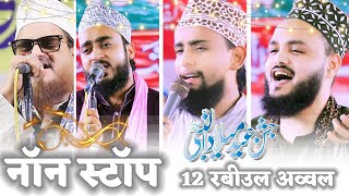 नॉन स्टॉप सुपर हिट Saif Raza Kanpuri • Ahmadul fattah • Asad Ikbal • Gulam Gaus Gajali •Rabiul awwal