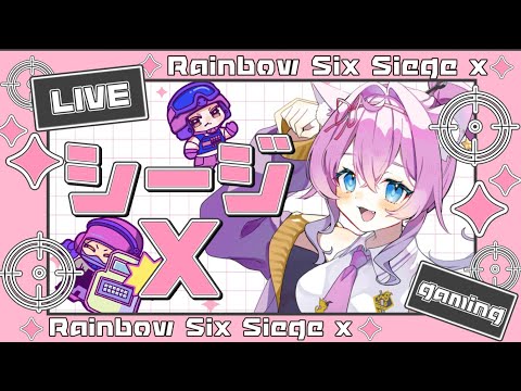 💖!Charm💖solorank🌟!CODE🌟RainbowSixSiege🌈  #ubisoftpartner