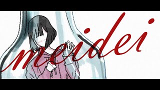 meidei