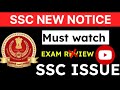  ssccgl#ssc gd#ssc chsl#ssc foundation batch rojgar with ankit 2025#youtubeshorts #shorts