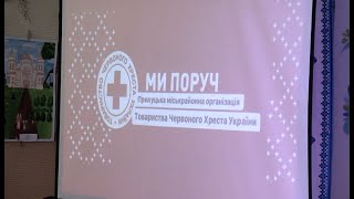 На Прилуччині відзначили 105-річчя Товариства Червоного Хреста України