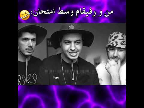 آریا به فرشاد میگه میرینم دهنت Farshadsilent Keoxer 