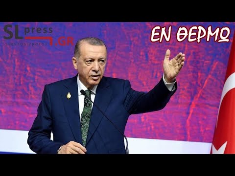 Σταύρος Λυγερός - Τι μας είπαν οι τουρκικές κάλπες
