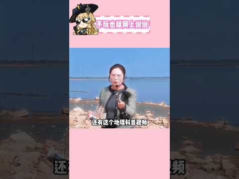 那些说不玩原神的，其实玩得最狠了！ #原神 #原神空月之歌