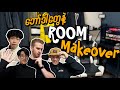 ဘော်ဒါတွေနဲ့အတူ Mac mini M4ဆင်ရင်း Room makeoverလုပ်ကြမယ်ဗျို့!!(အခွီ🤣)