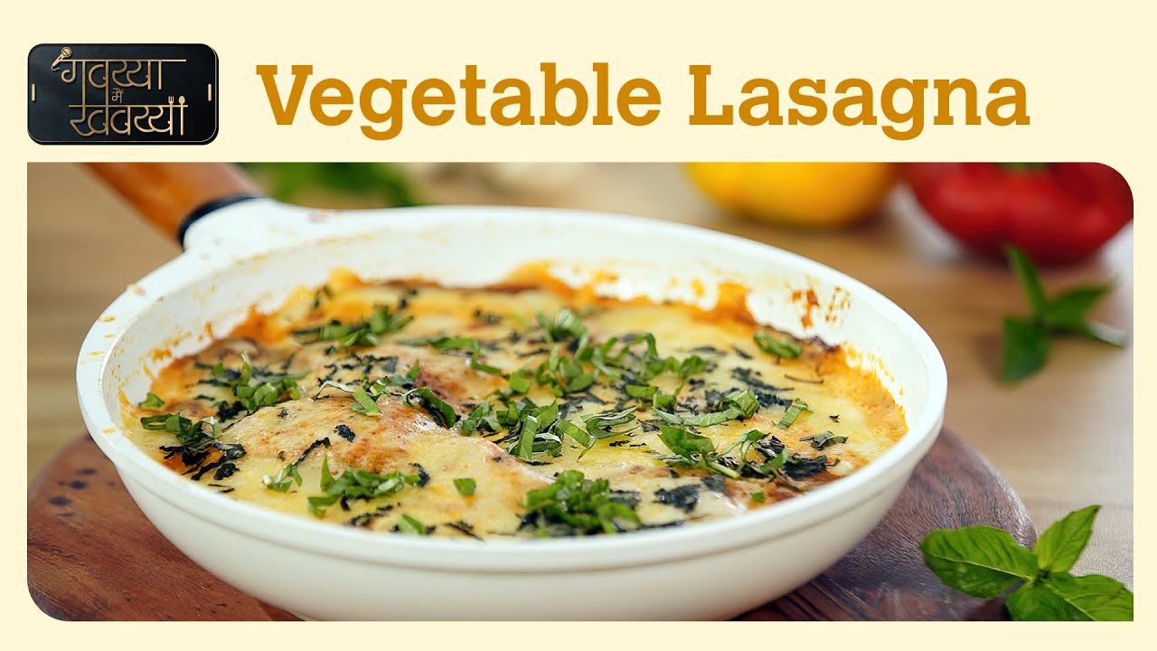 Veg Lasagna Recipe Restaurant Style Vegetable Lasagna Recipe in Hindi