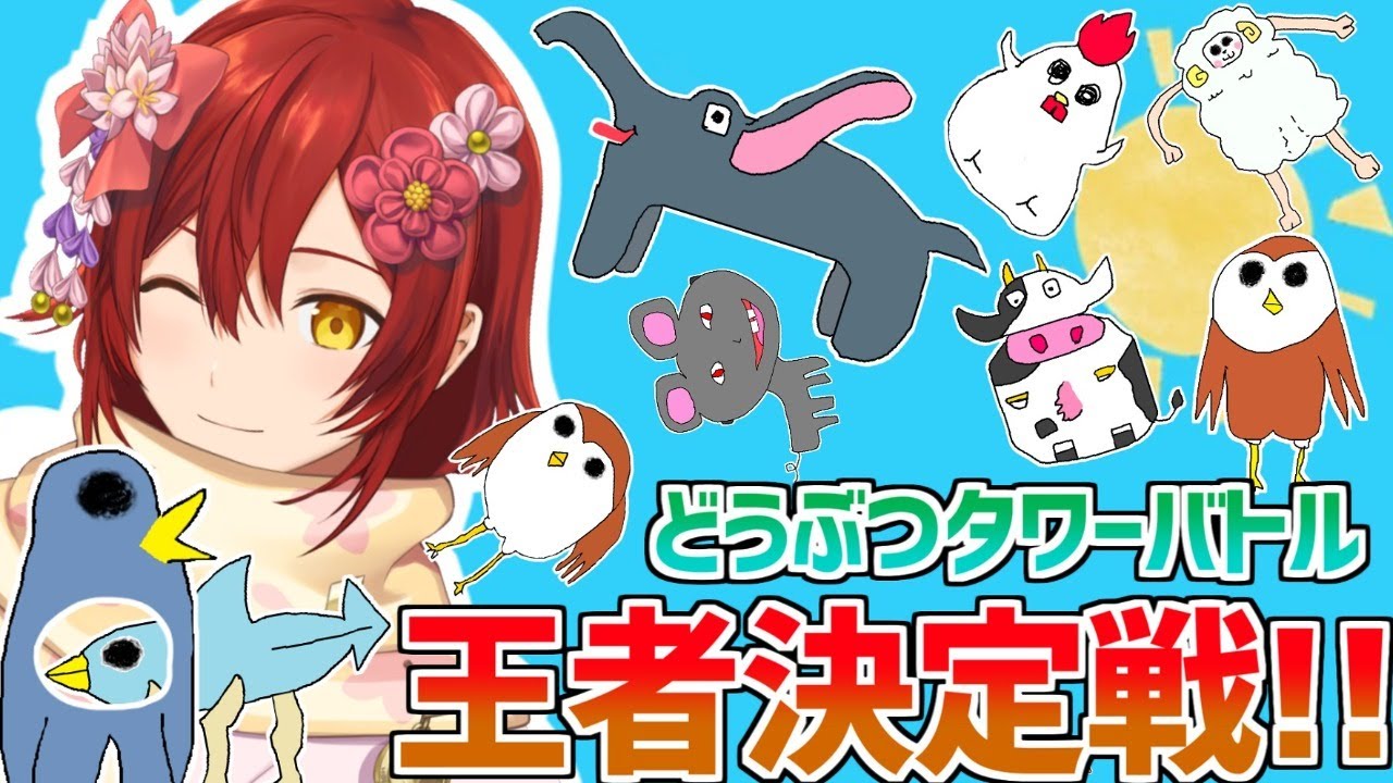 花咲みやび ホロスターズ非公式wiki 花咲みやび ホロスターズ非公式wiki