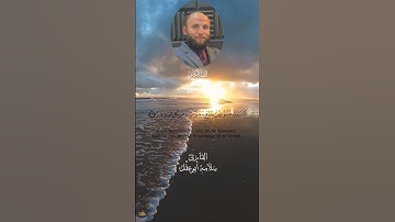 ما تيسر من سوره البقره بصوت القارئ سلامه بن عقل #اكسبلور #دويتو #تيك_توك #ترند #راحة #لايك #حالات_