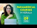 Best paramedical courses after 12th in Malayalam | Paramedical Admission 2020 | Career Guidance