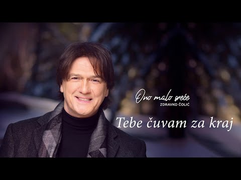 Zdravko Čolić - Tebe čuvam za kraj - (Audio 2017) HD