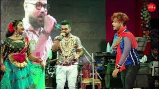 Ruposhi Dohai Tomar (রূপসী দোহাই তোমার ) || Live singing By- Kumar Avijit