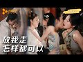 🔥一口气看完!豪门换婴 20 年!她嫁仇人之子,一夜情后才知:丈夫竟是 “偷” 走她人生的人!#cdrama #复仇 #爽文 #霸道总裁
