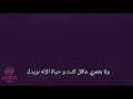 Amjad Aljomaa Ana Lama Bheb Lyrics أمجد الجمعة أنا لما بحب كلمات 