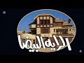 موسيقي مسلسل الرايه البيضا لعمار الشريعي ١٩٨٨ 
