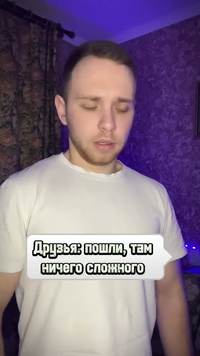 Ну погнали 😅 - YouTube