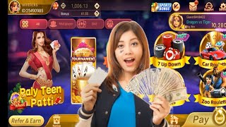 car roulette winning trick || rummy mate 🔥🔥