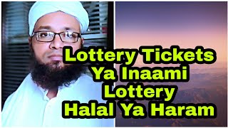 Lottery Tickets Ya Inaami Lottery Halal Ya Haram