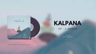 Kalpana - Ashaar / अशार ( Official Audio )