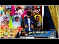 Most Trending Sher || Raat Neo Tareyo Sach Daso Mery Tary Nu By Sheraz Haidri || TikTok Viral 2025