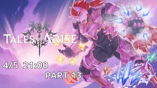 #13【テイルズオブアライズ】物語の真相へ【Vtuber/蘇牙神ハル】※ネタバレ注意