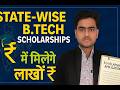 🎓 State-Wise B.Tech Scholarships 2025 | Graduation के बाद Scholarship कैसे पाएं – Krishnakant